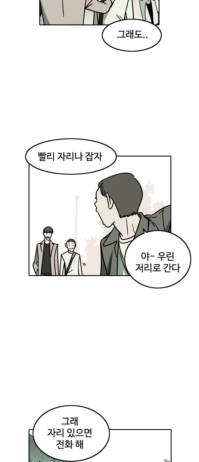 24 페이지