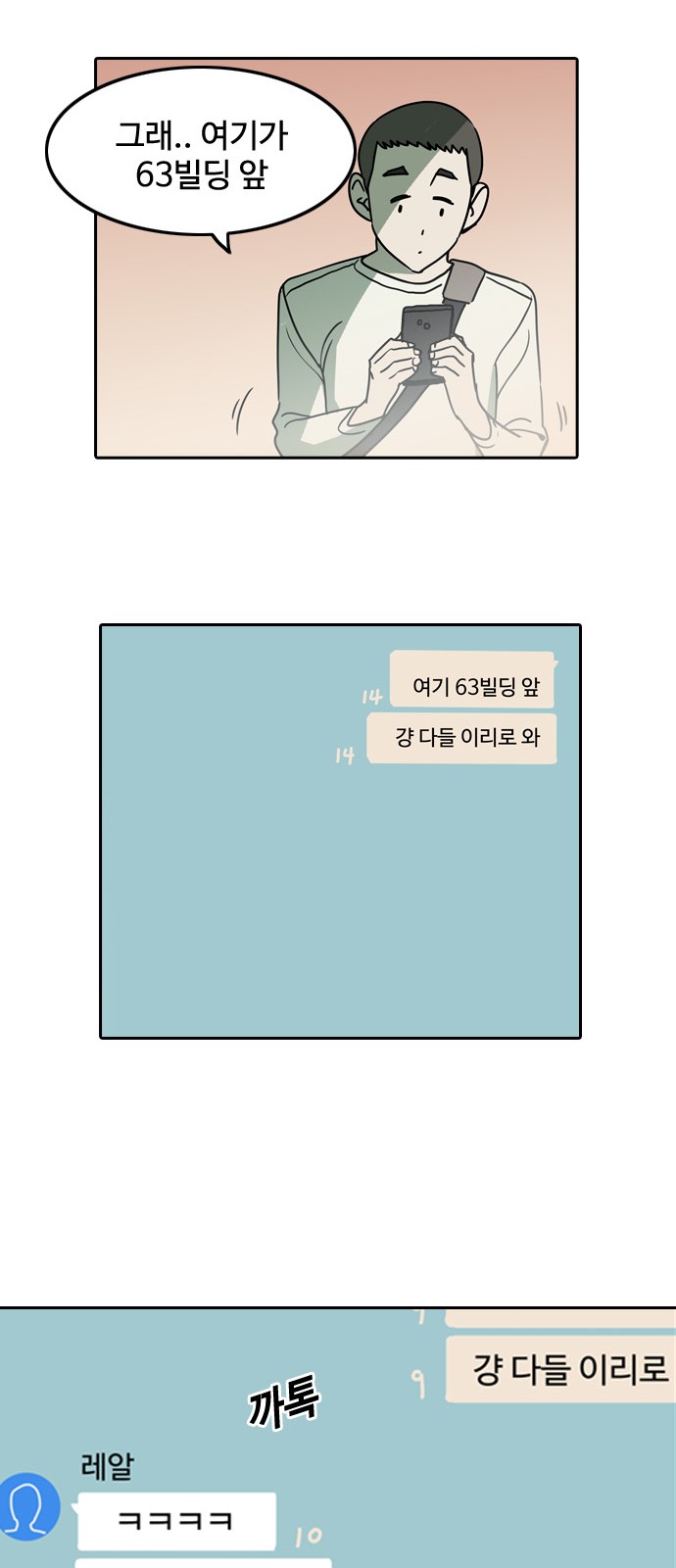 27 페이지