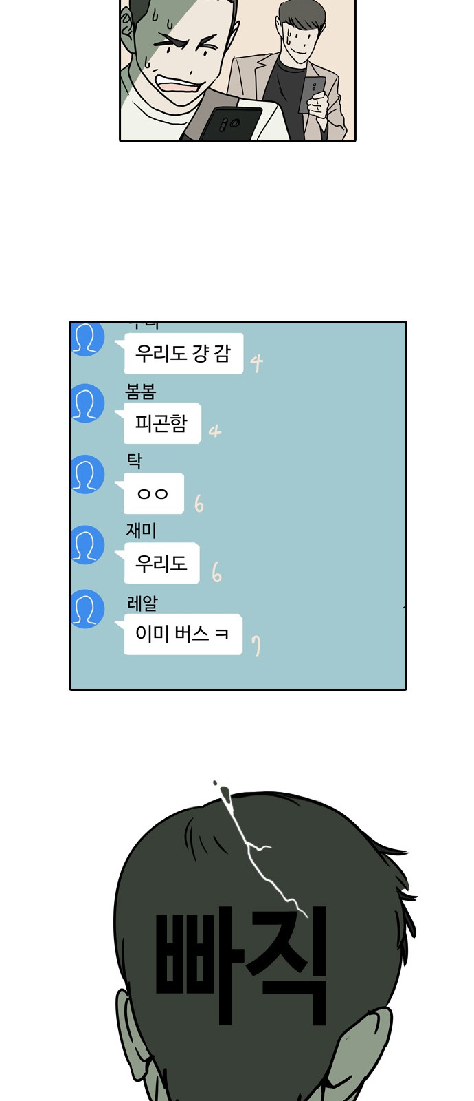 29 페이지