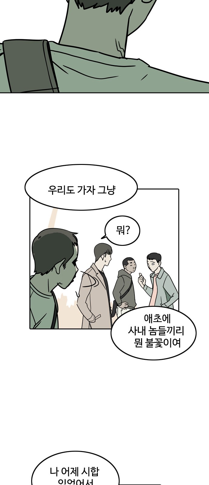 30 페이지