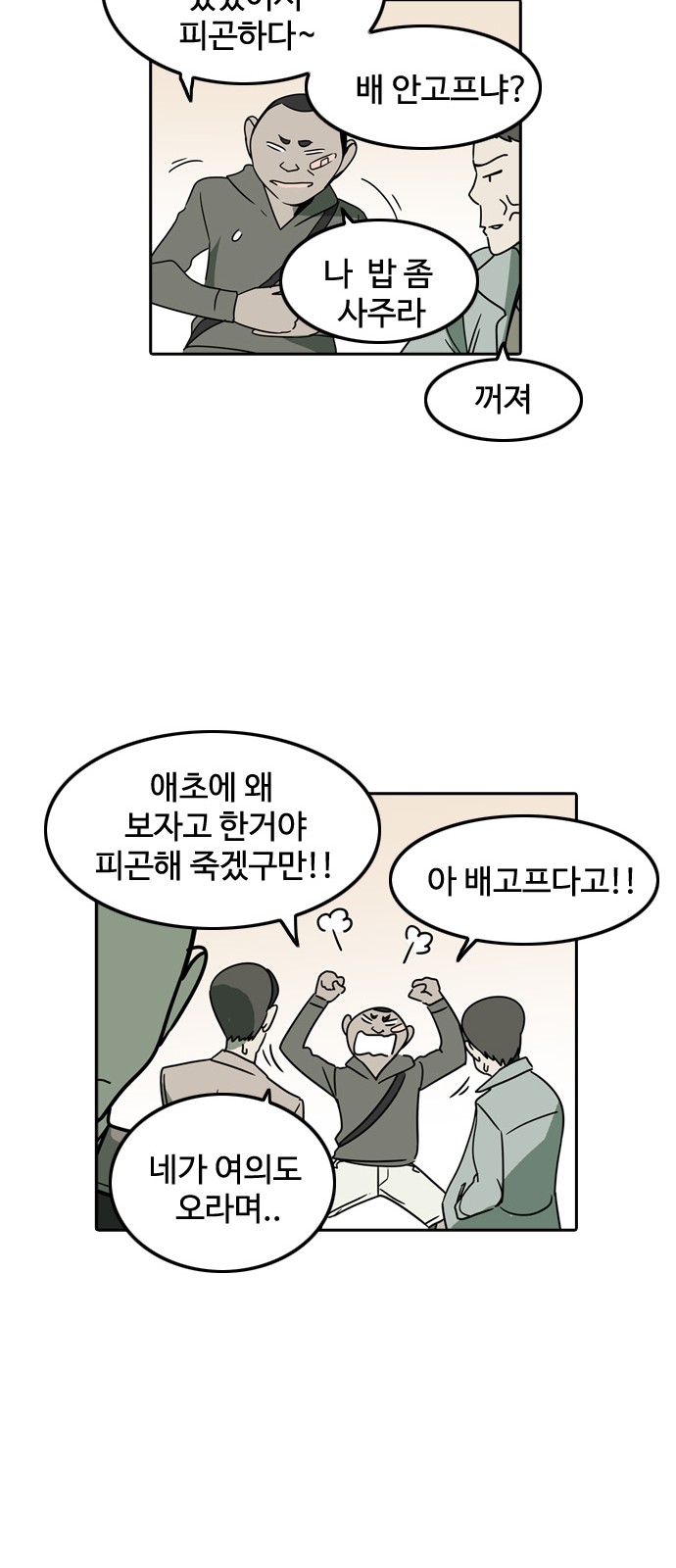 31 페이지