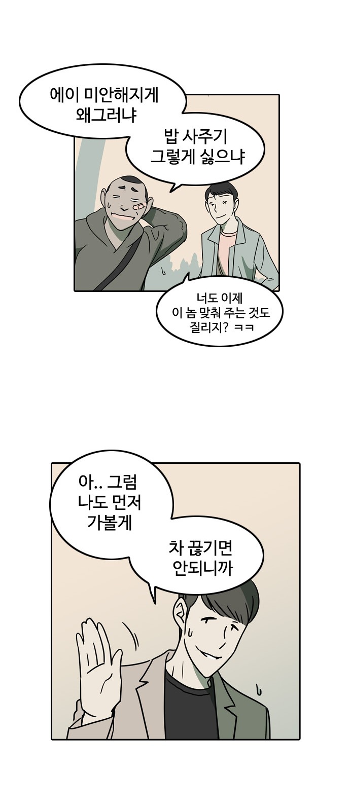 33 페이지