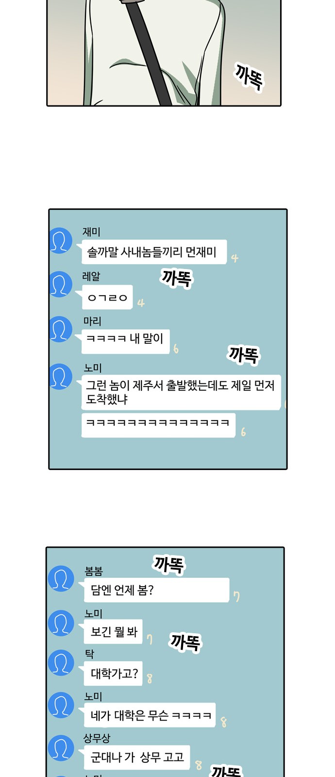 35 페이지
