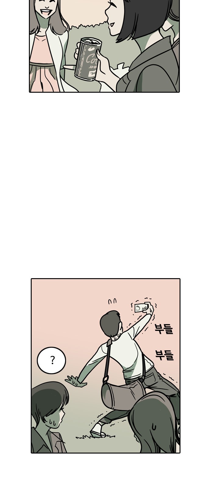 39 페이지