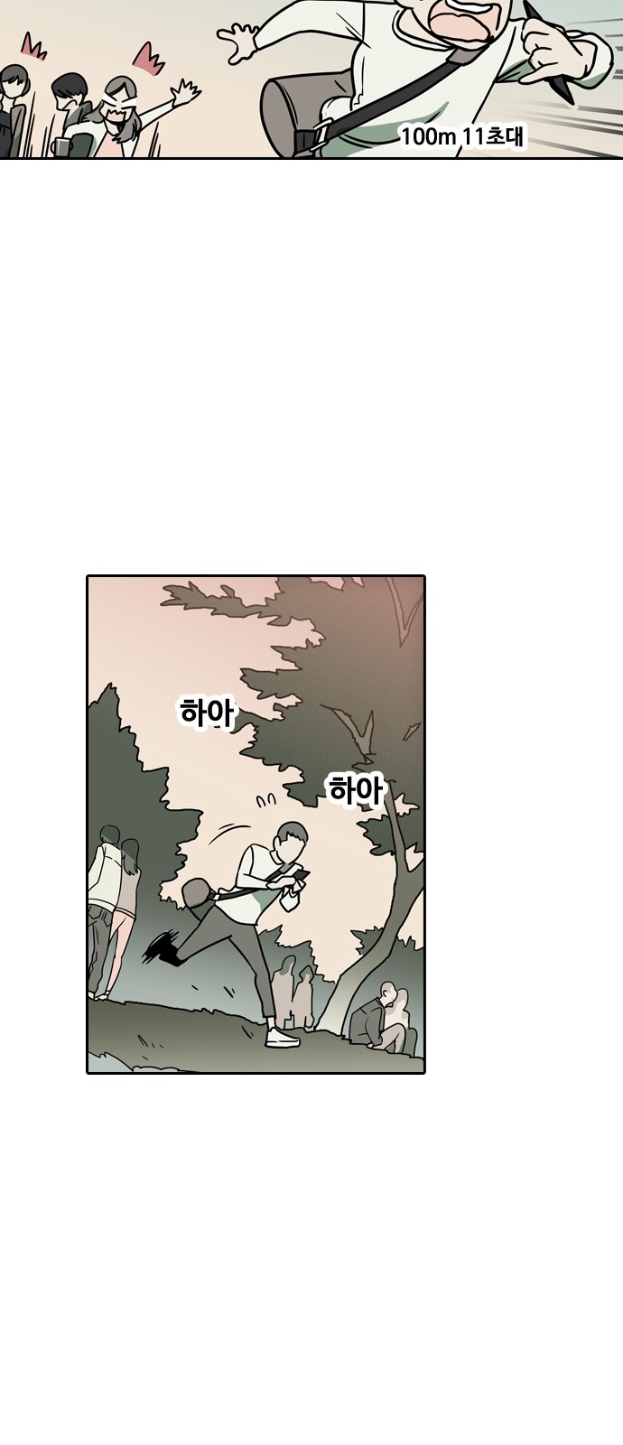 41 페이지