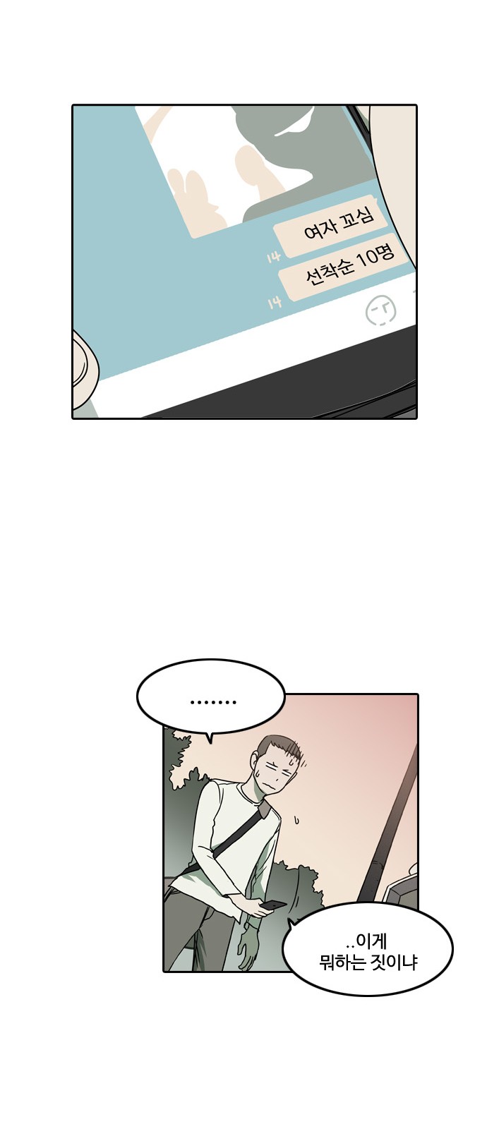 42 페이지