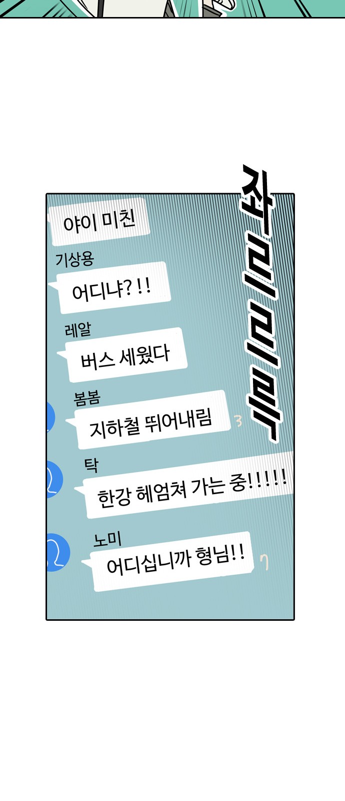 44 페이지