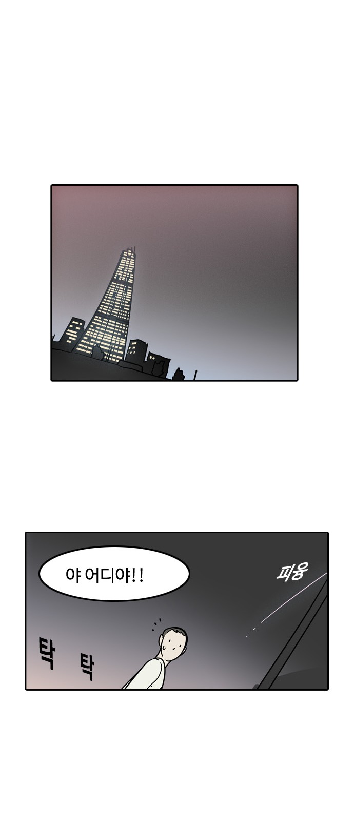 45 페이지