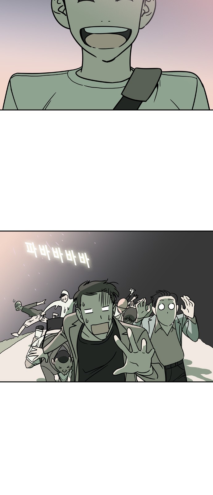 47 페이지