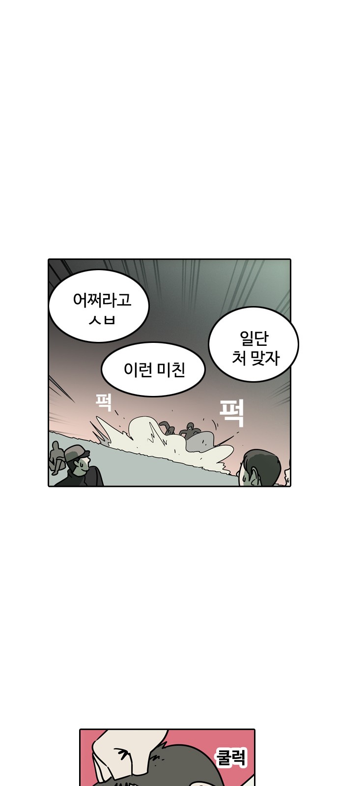 51 페이지