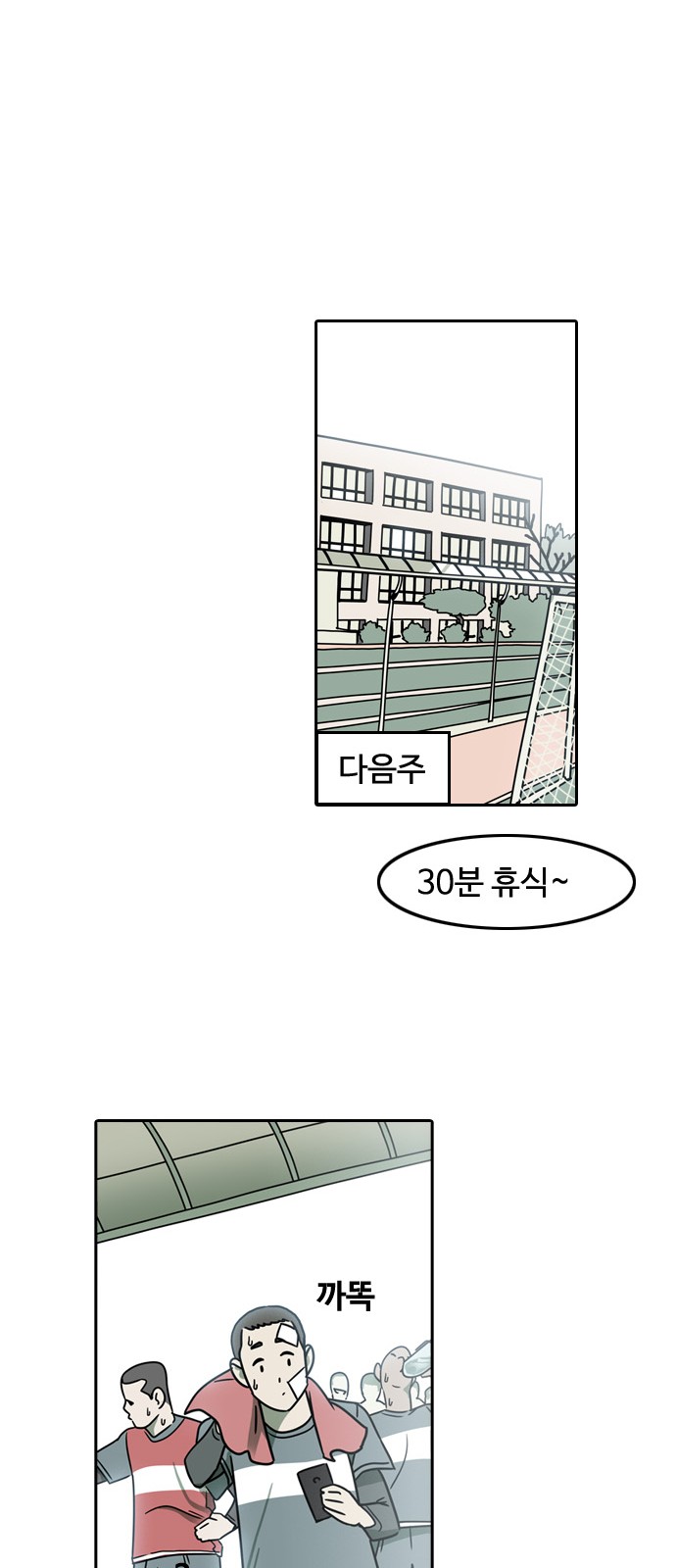 53 페이지
