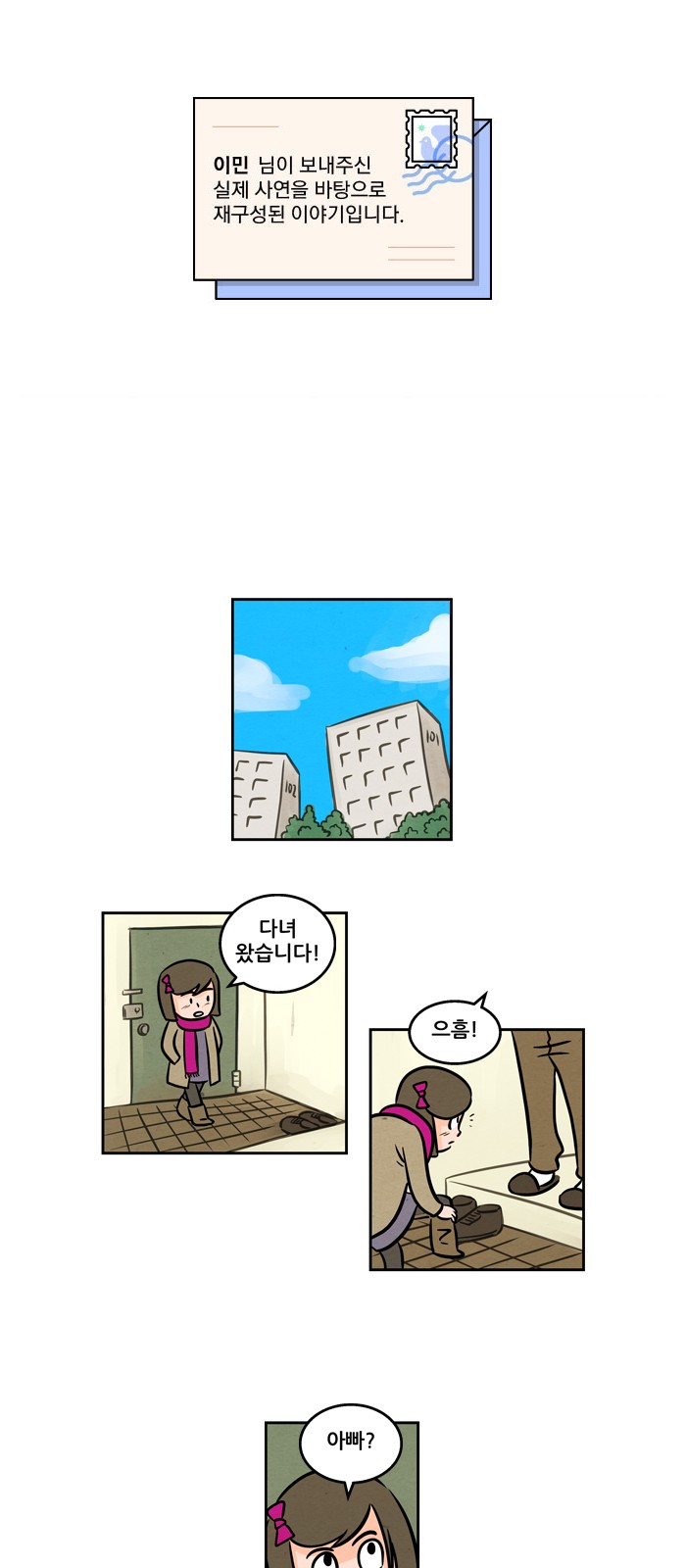 1 페이지