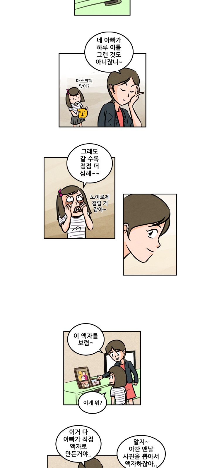 10 페이지