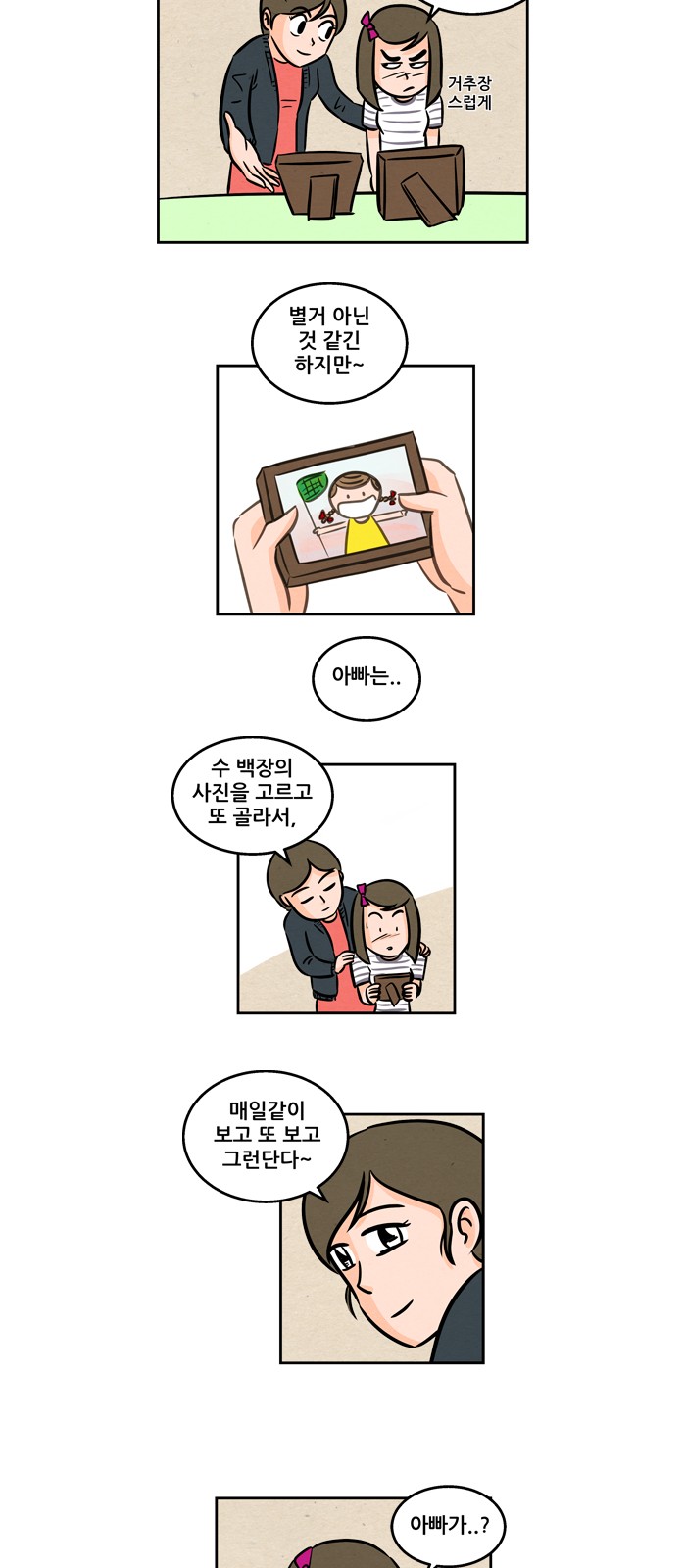 11 페이지