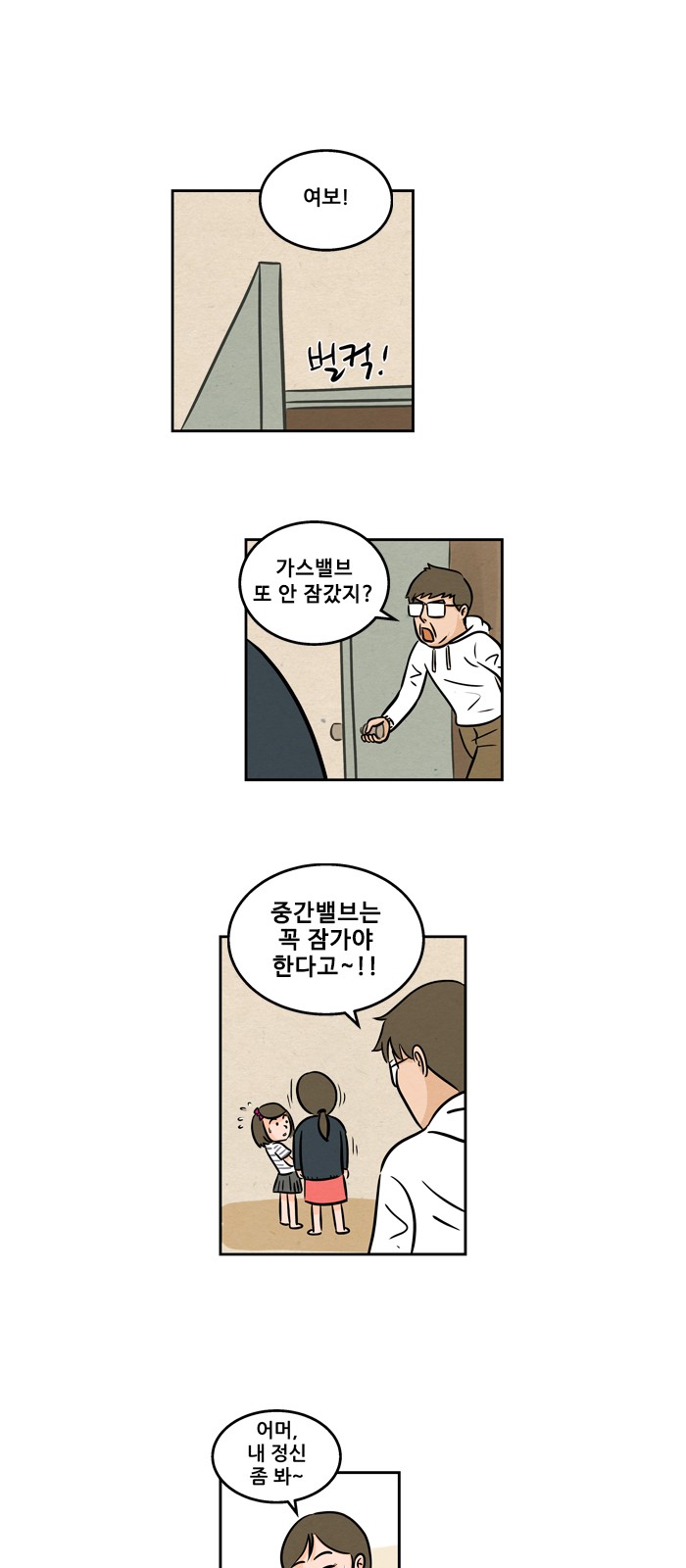 14 페이지