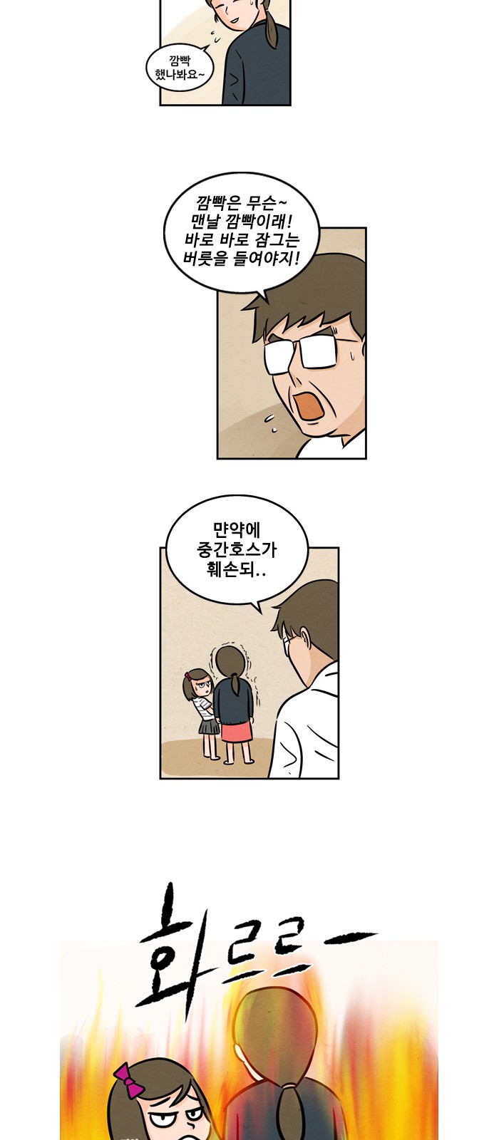 15 페이지