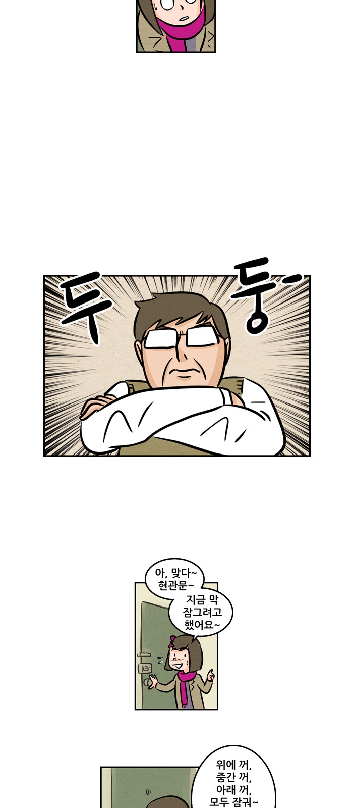 2 페이지