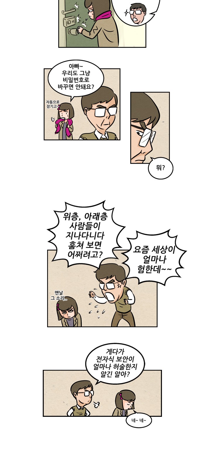 3 페이지