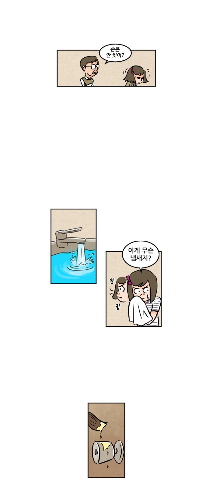 4 페이지