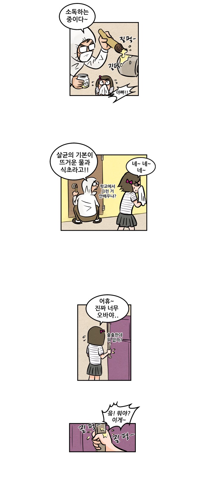 5 페이지