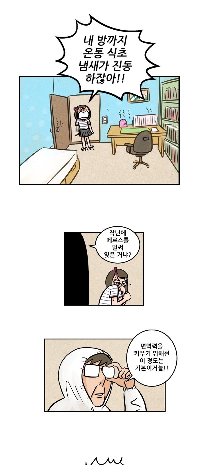 7 페이지
