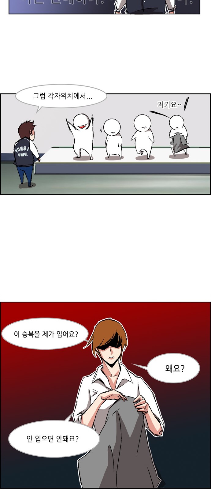 11 페이지
