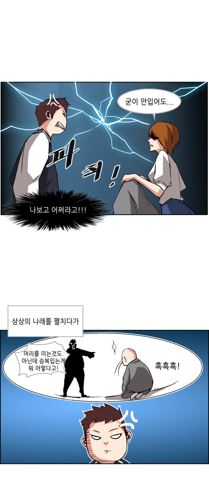 12 페이지