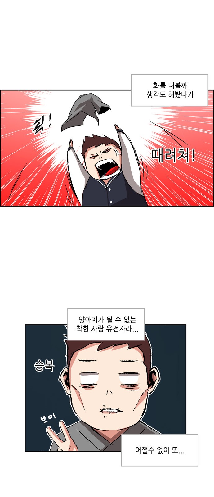 13 페이지