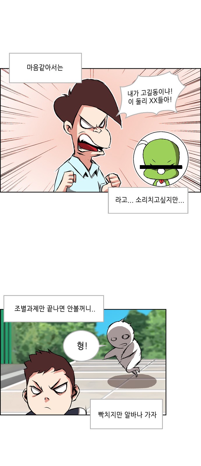 14 페이지