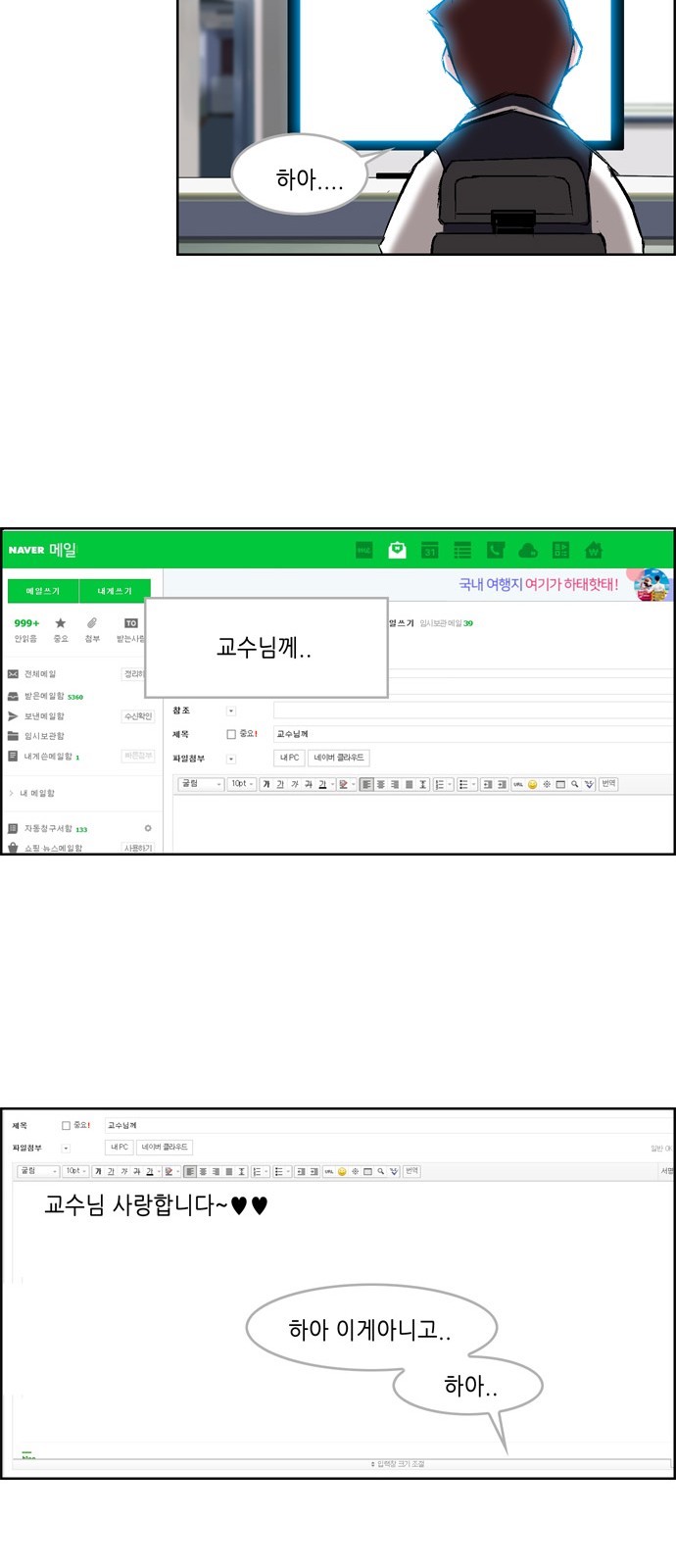 16 페이지