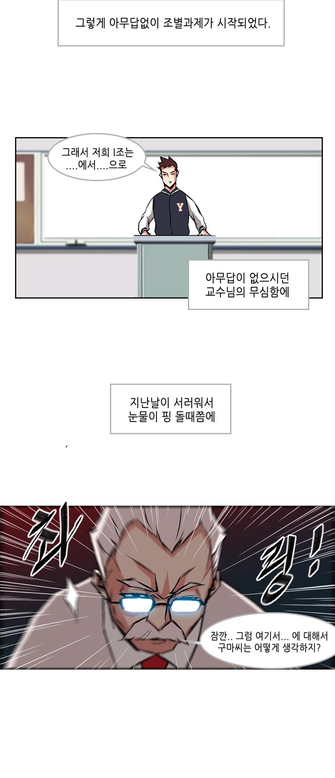 18 페이지