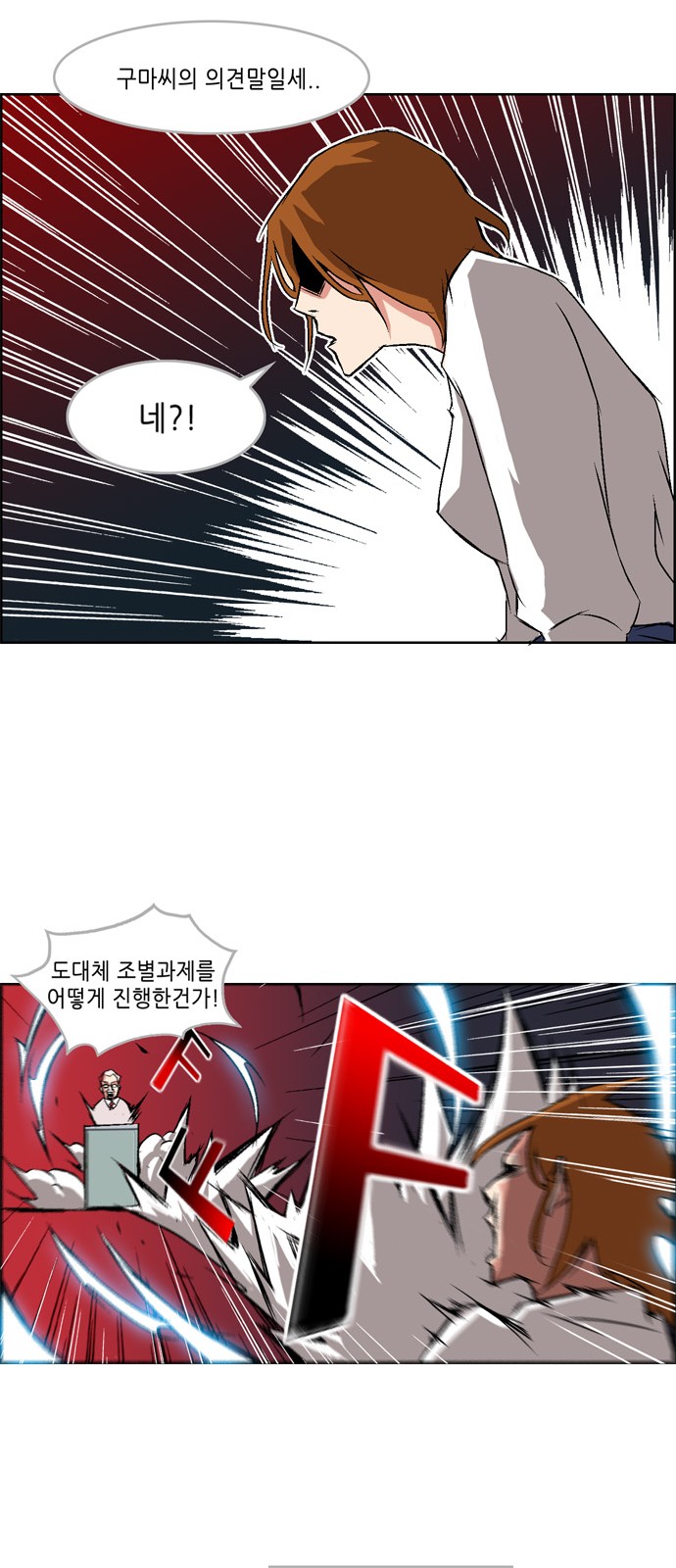 19 페이지