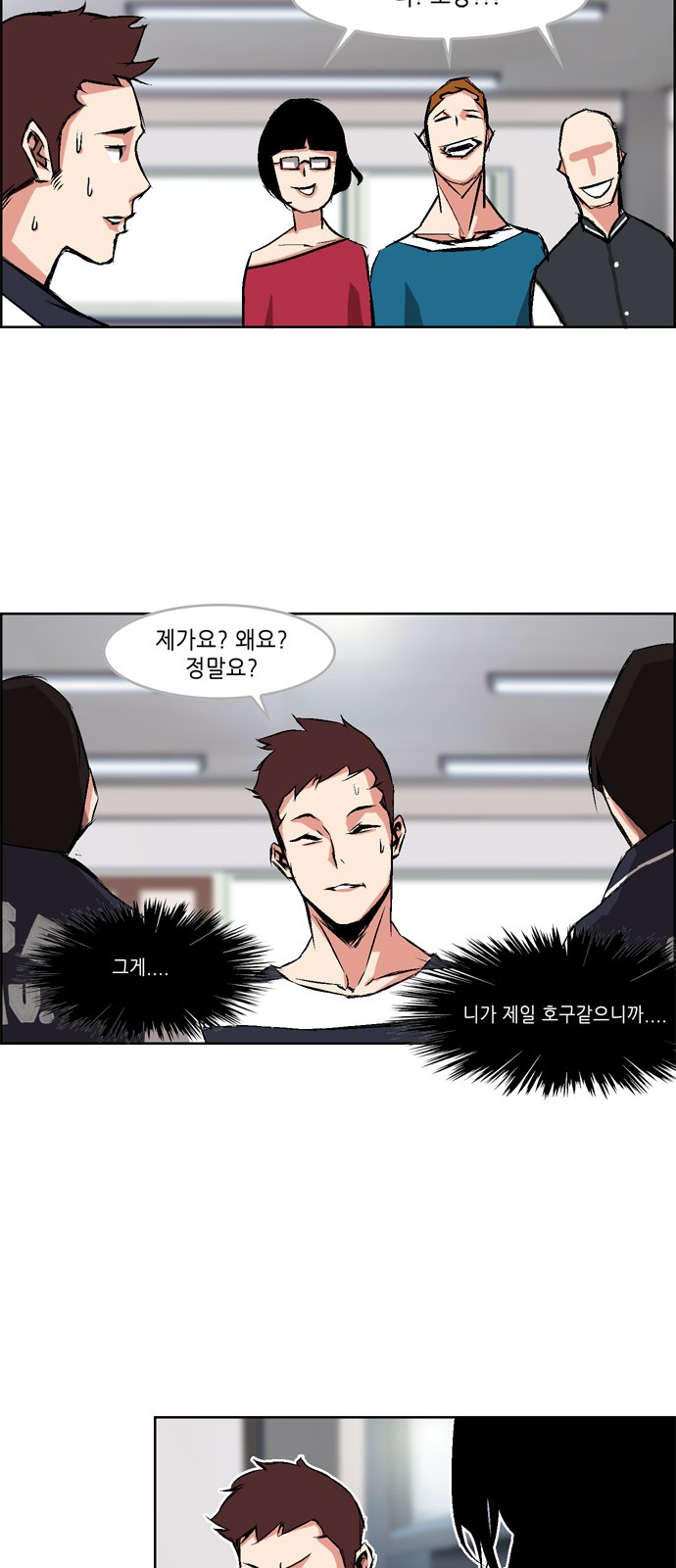 2 페이지