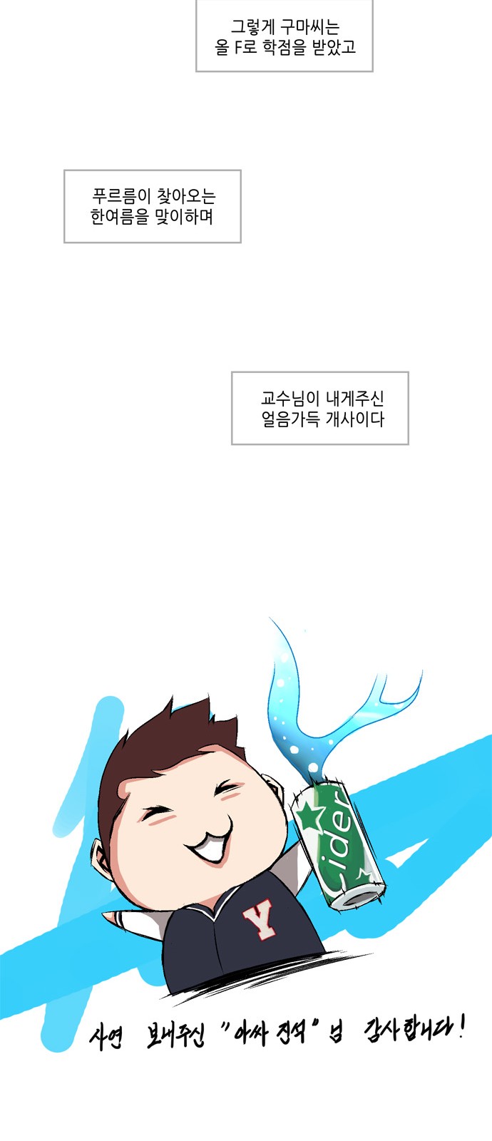 20 페이지