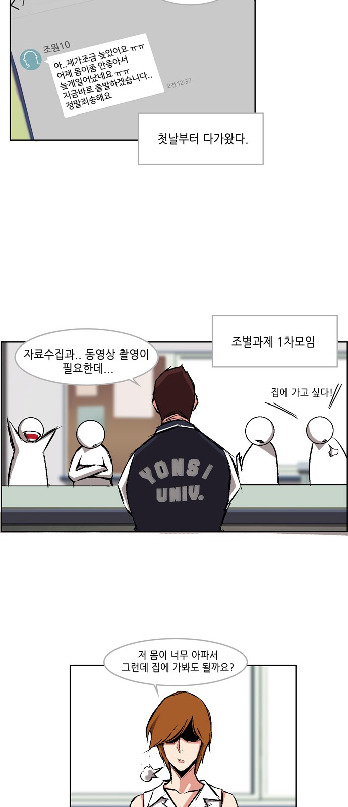 4 페이지
