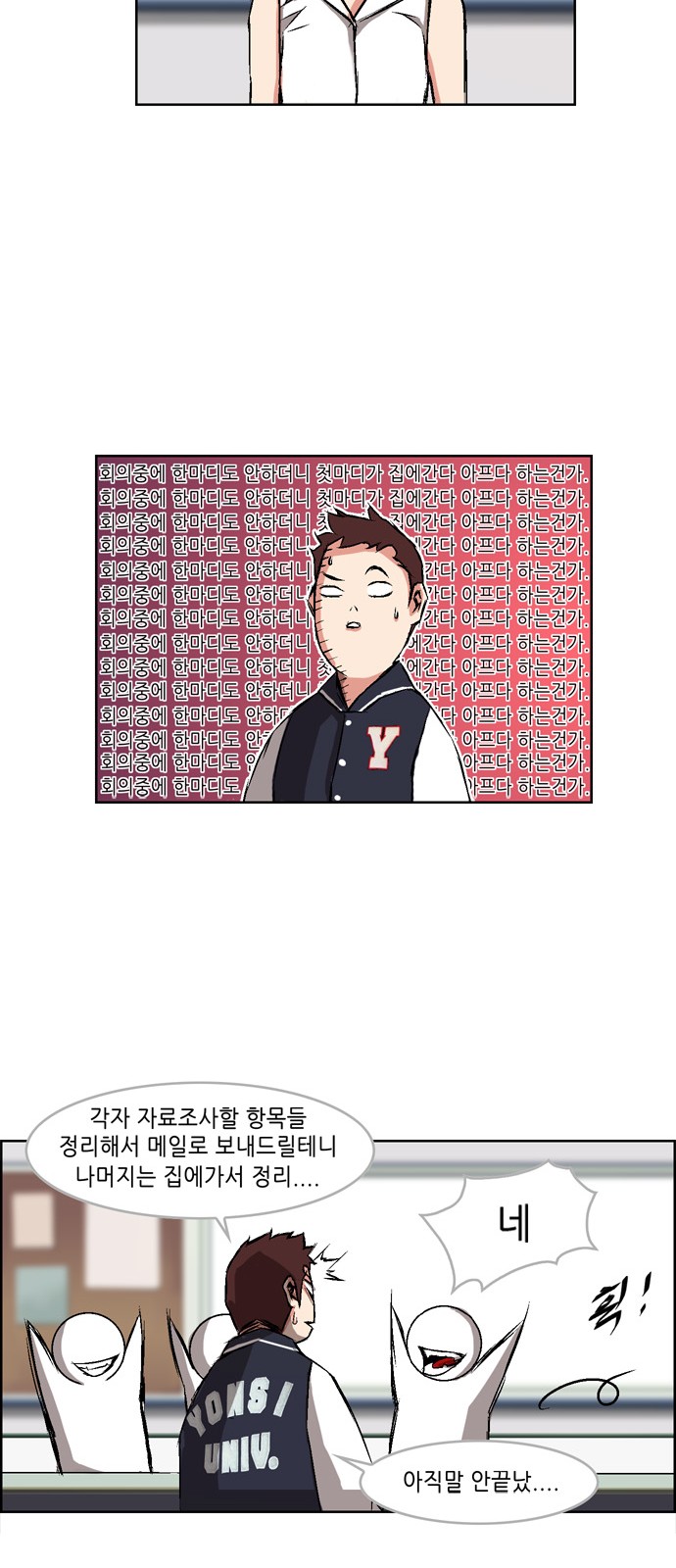 5 페이지