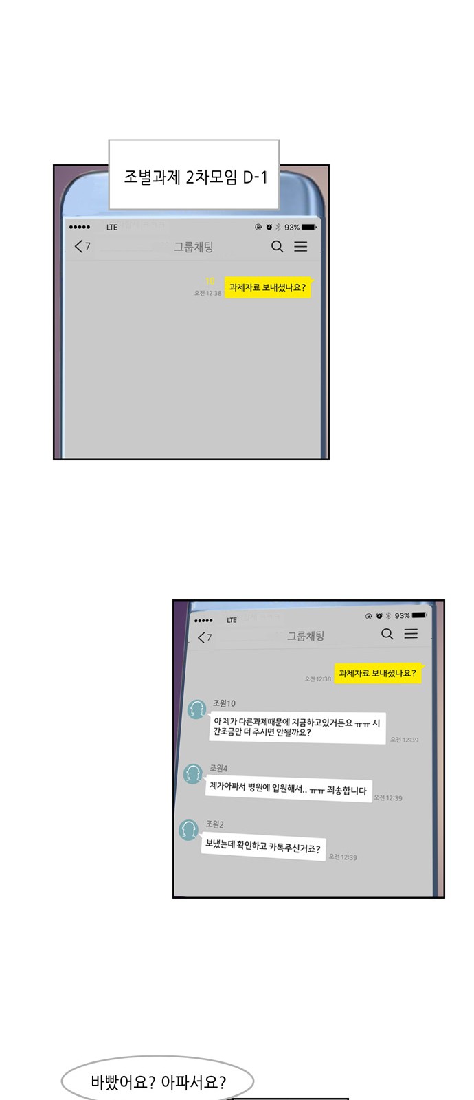 6 페이지