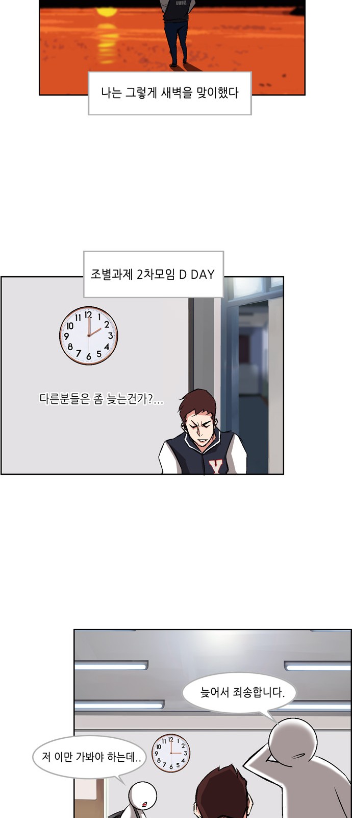 8 페이지