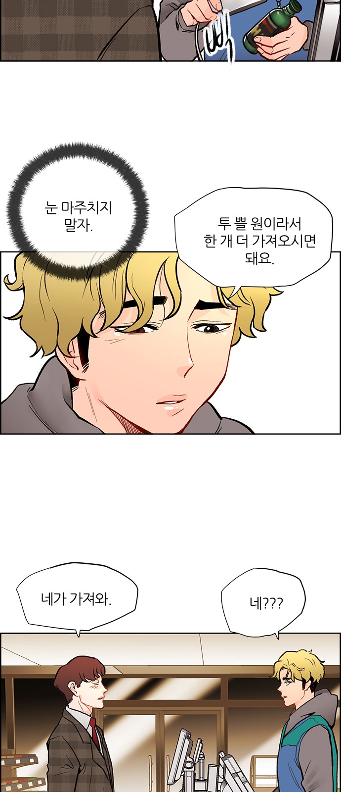 11 페이지
