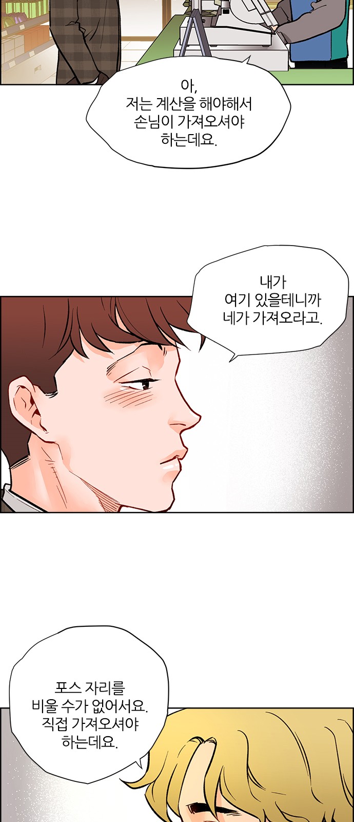 12 페이지