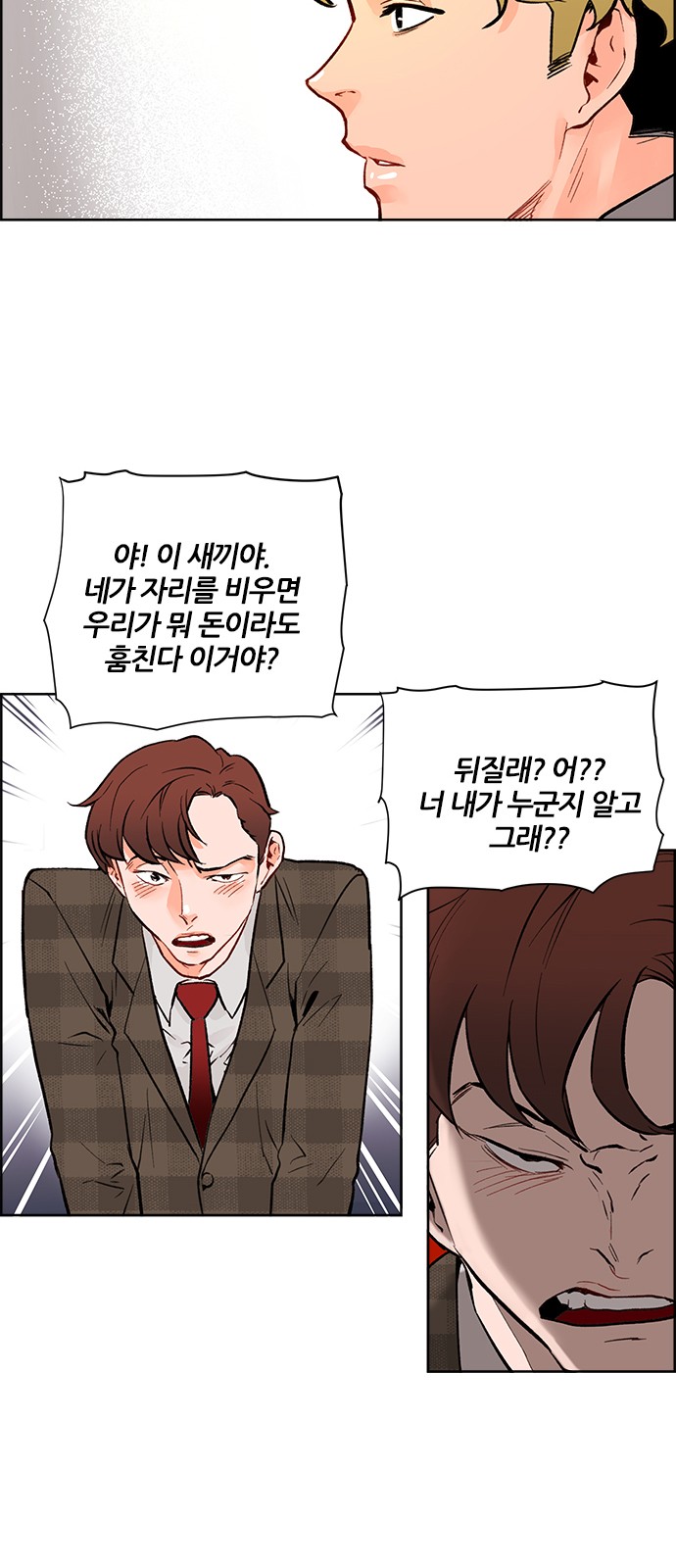 13 페이지