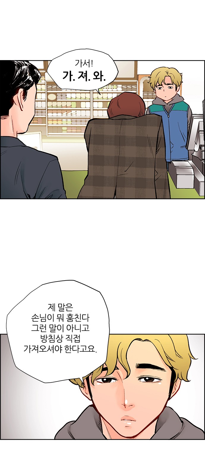 14 페이지