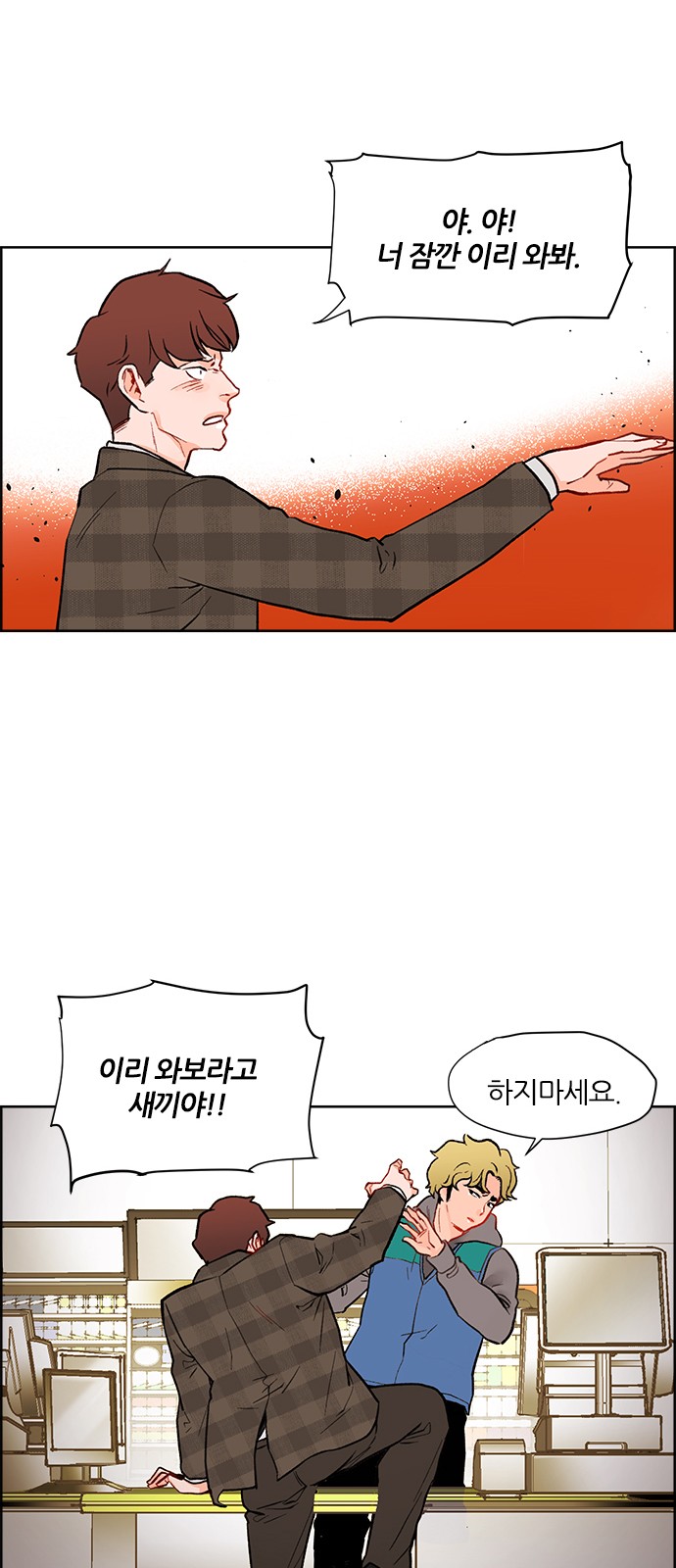 16 페이지