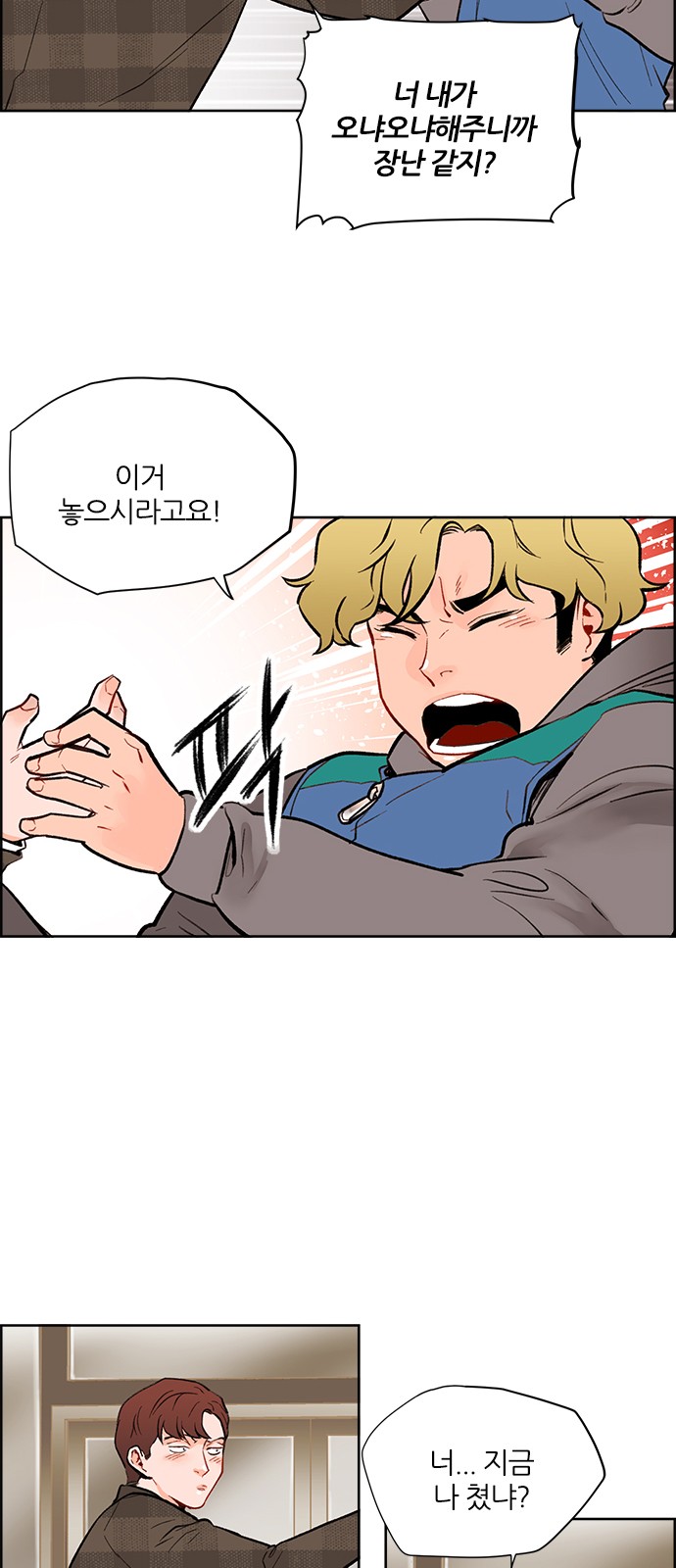 18 페이지