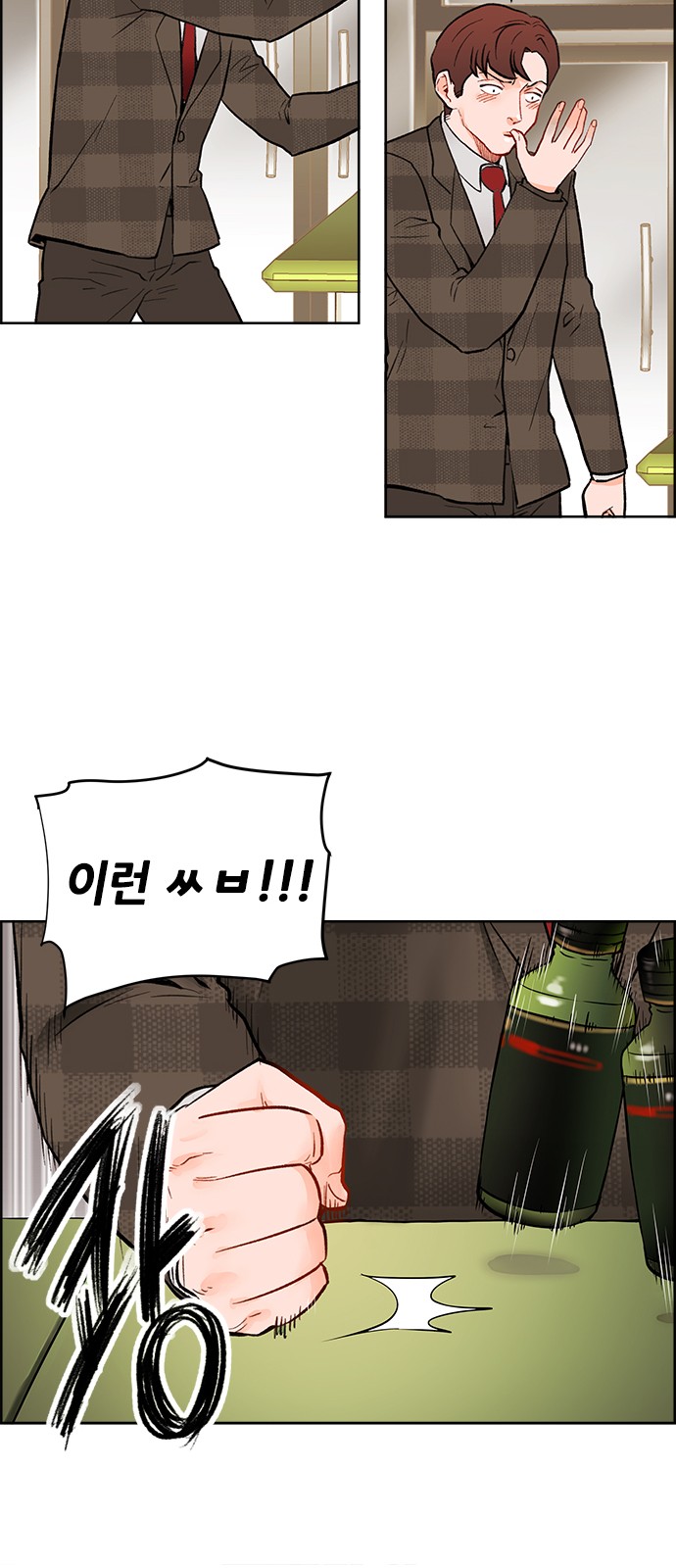 19 페이지