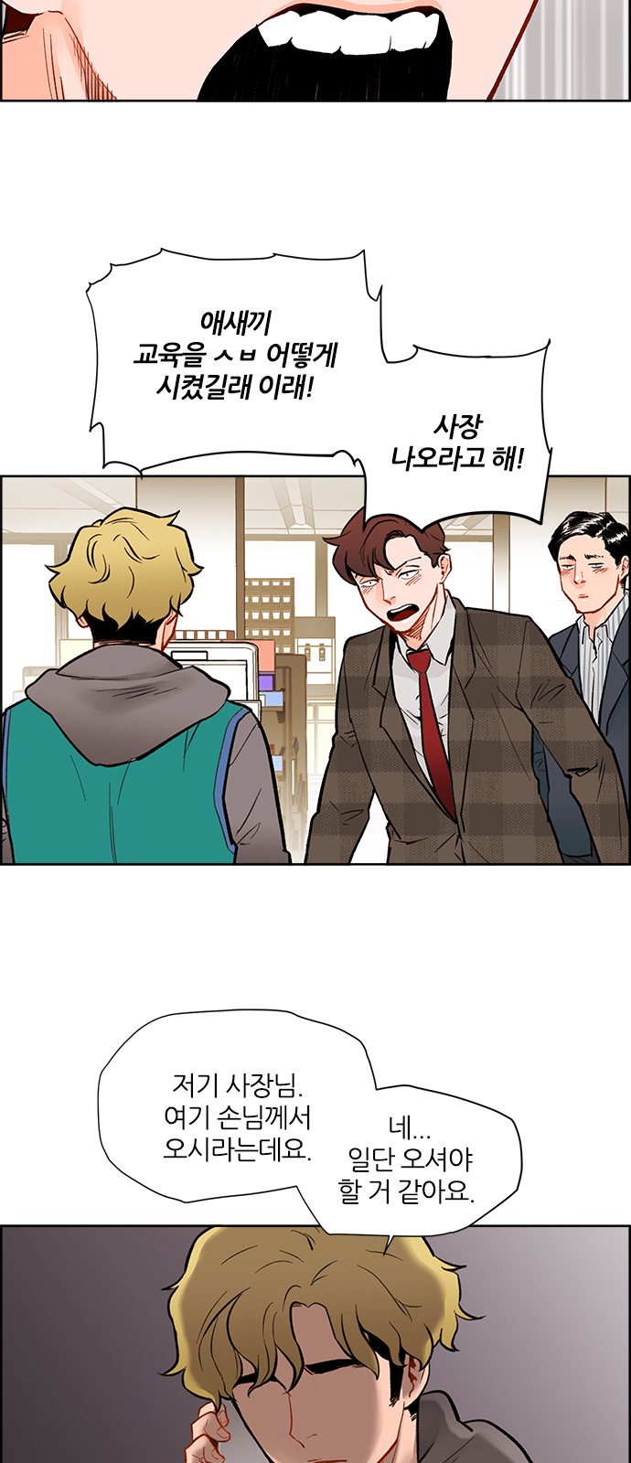 21 페이지