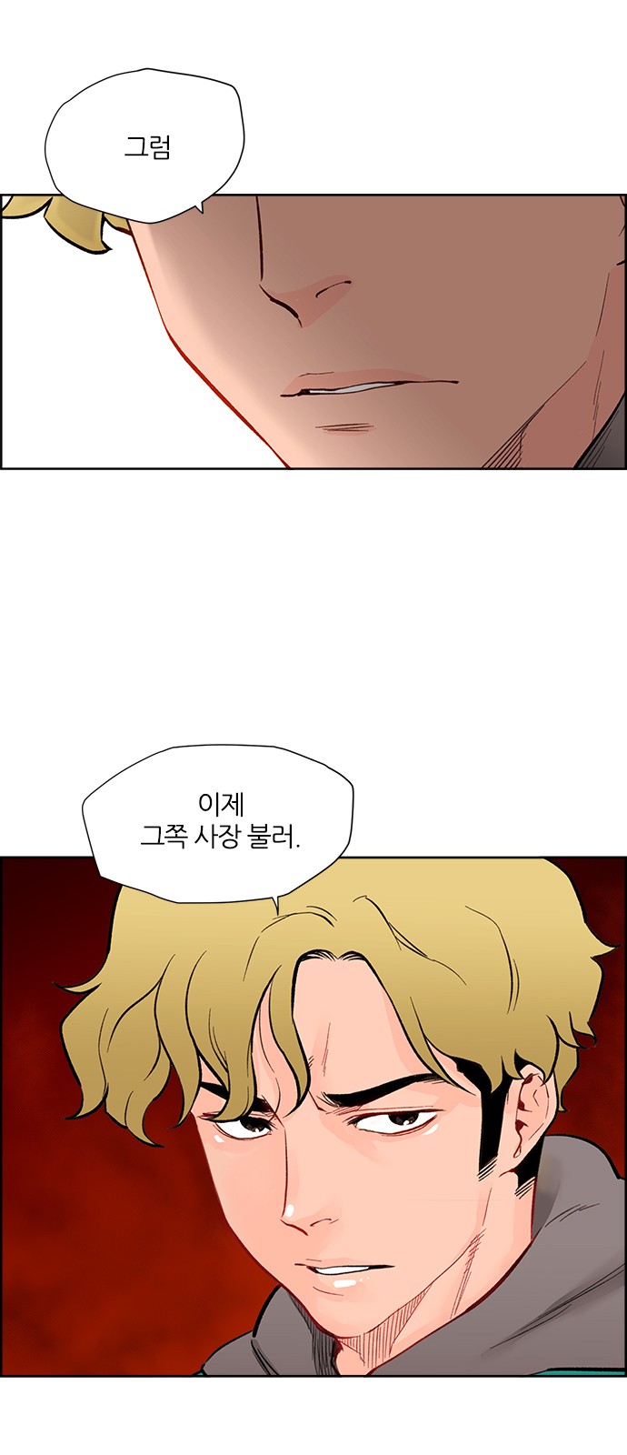 23 페이지
