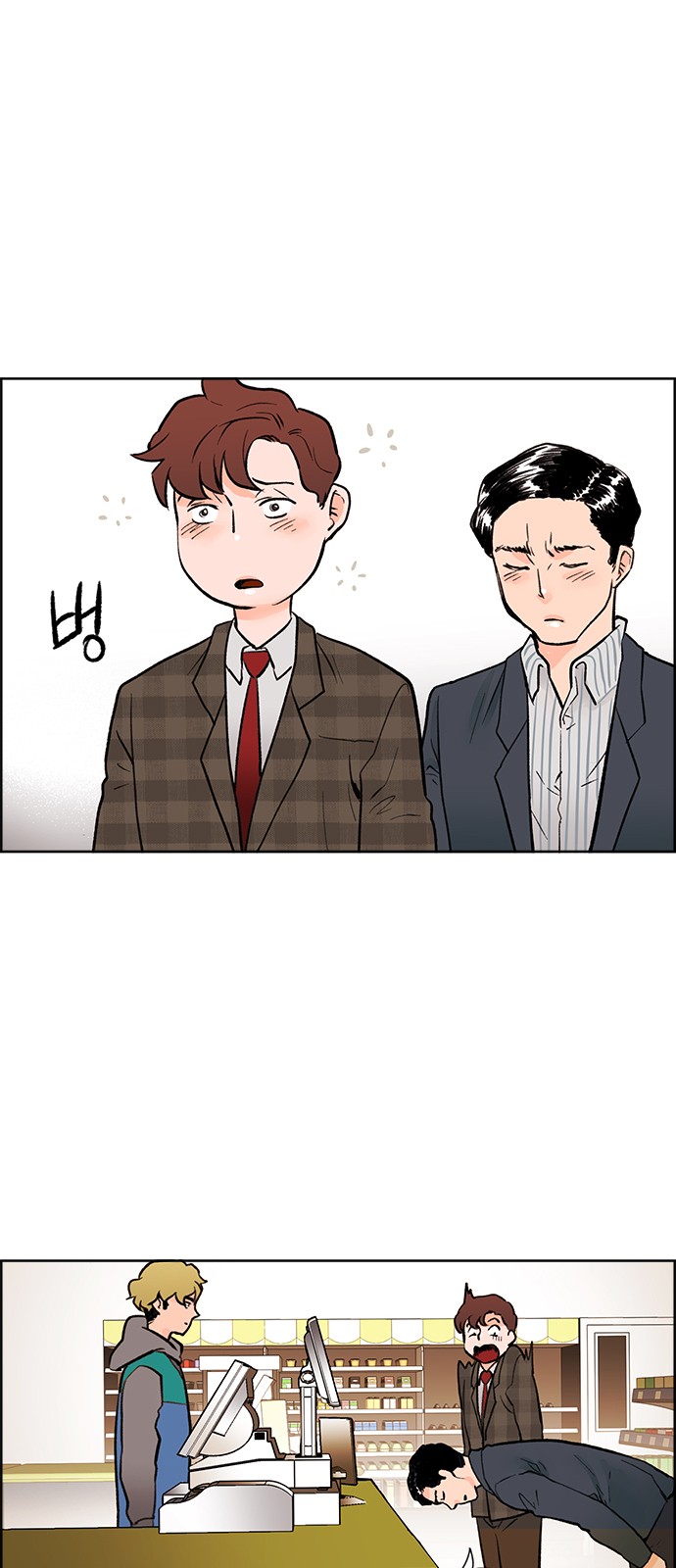 26 페이지