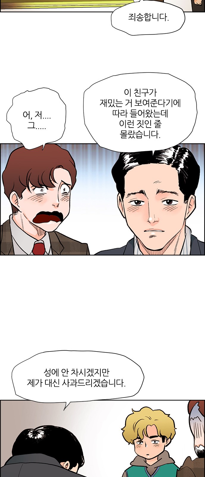 27 페이지