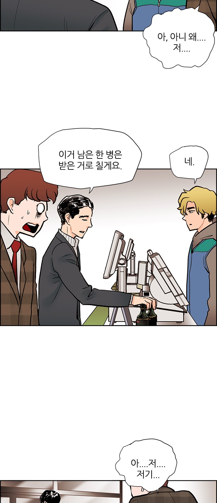 28 페이지